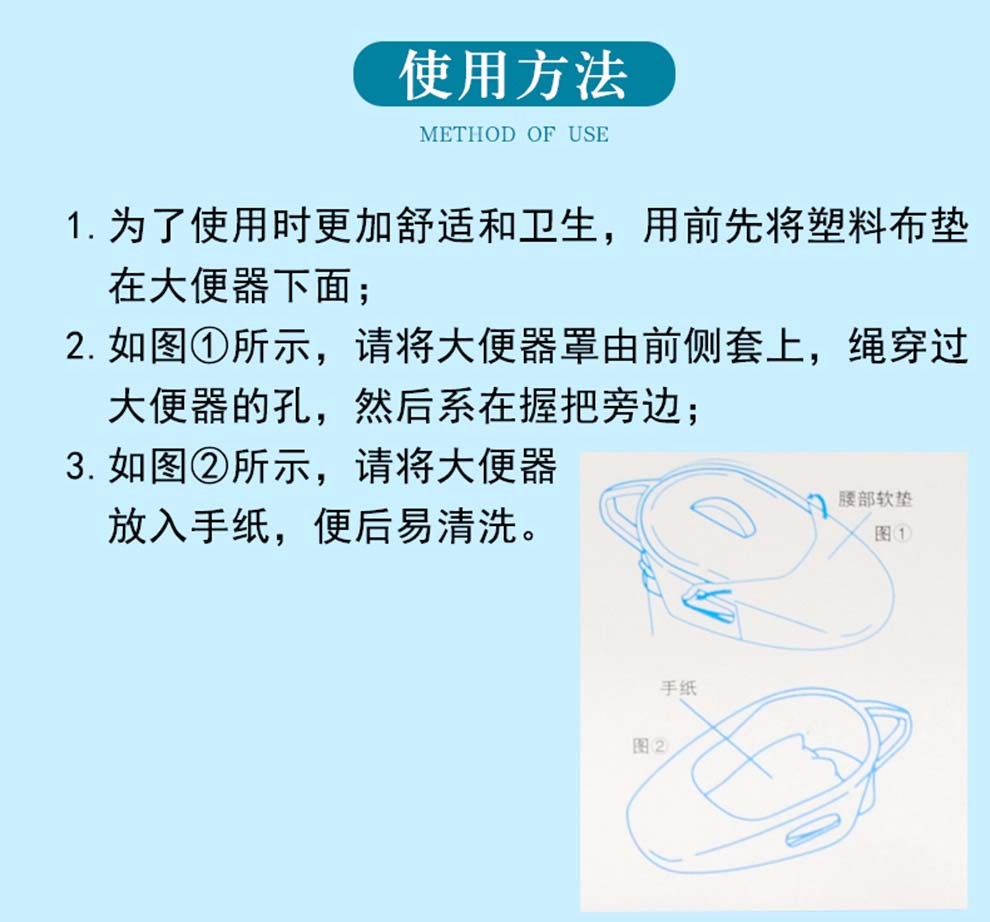 双举医疗大便盆老人加厚大便卧床病人老人男女通用大便器接尿盆便盆