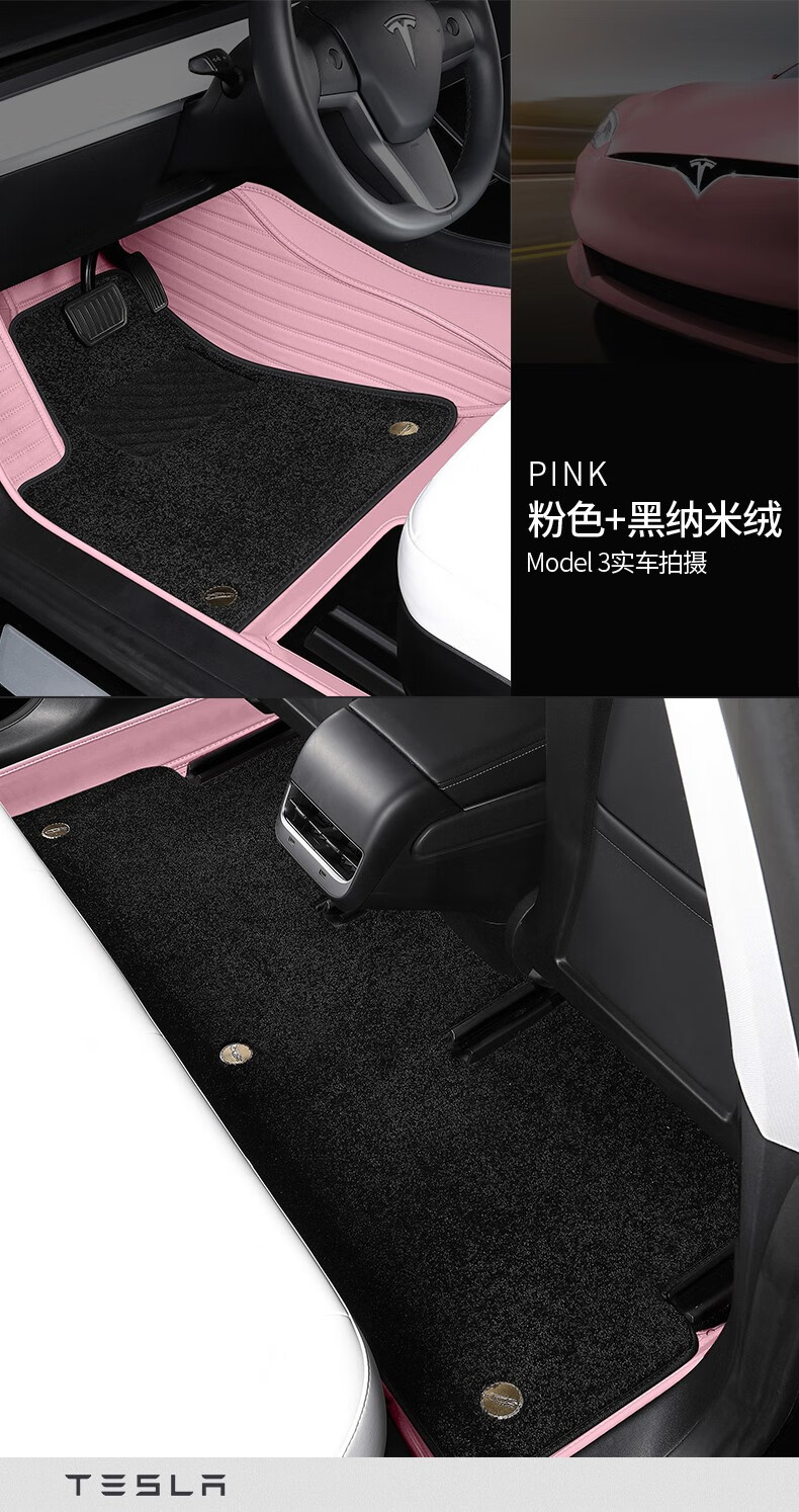 特斯拉model3脚垫适用于专用全包围汽车改装配件modely咖色咖纳米绒