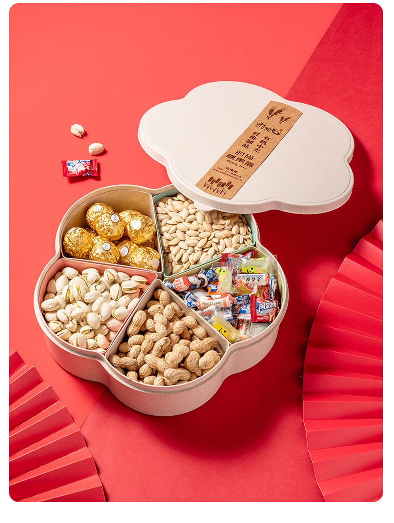 轻奢干果盘子客厅茶几创意分格水果盘家用新款糖果盒子网红干果盒过年