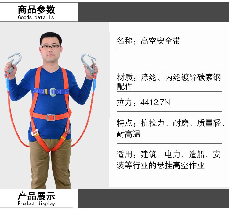 工地安全帶掛鉤五點式雙掛鉤安全帶高空作業安全帶戶外施工全身耐磨