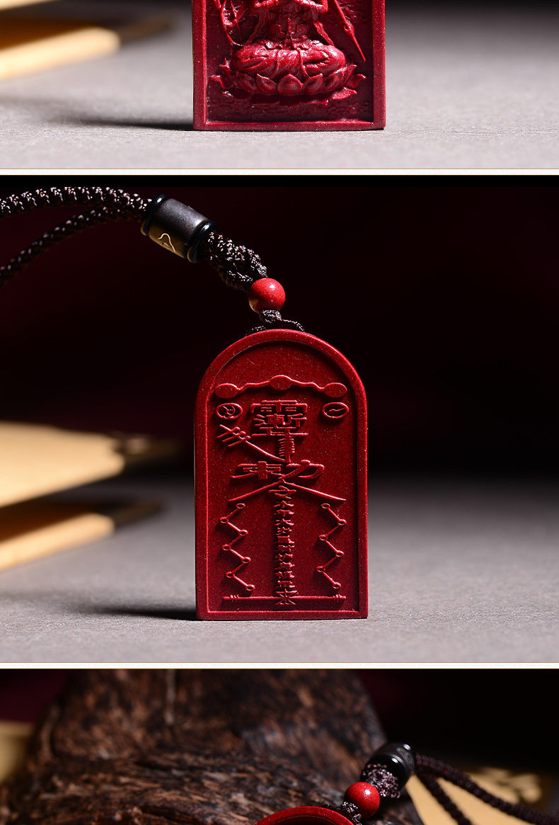 道教斗姆元君女吊坠高含量紫朱砂鼠年本命年护身符挂坠【图片 价格