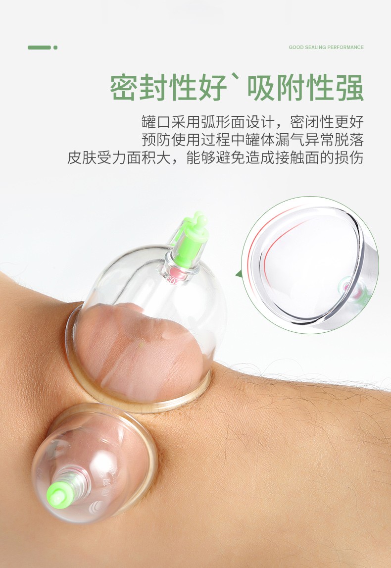康祝牌拔罐器b型防爆大号散罐单罐单个抽气式真空罐膝盖关节罐背部