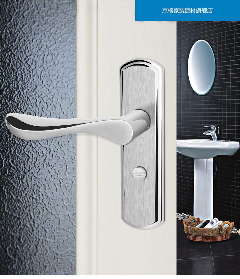 定制门锁室内家用通用型卫生间浴室门锁无钥匙厕所铝合金门单舌门把手