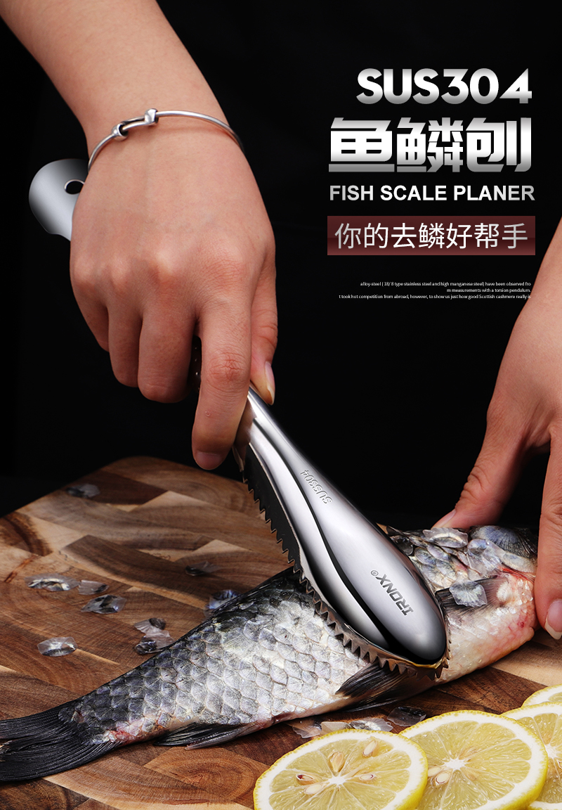 杀鱼神器鱼鳞刨刮鳞器家用杀鱼神器去鱼鳞刷304不锈钢打鱼鳞的工具刀
