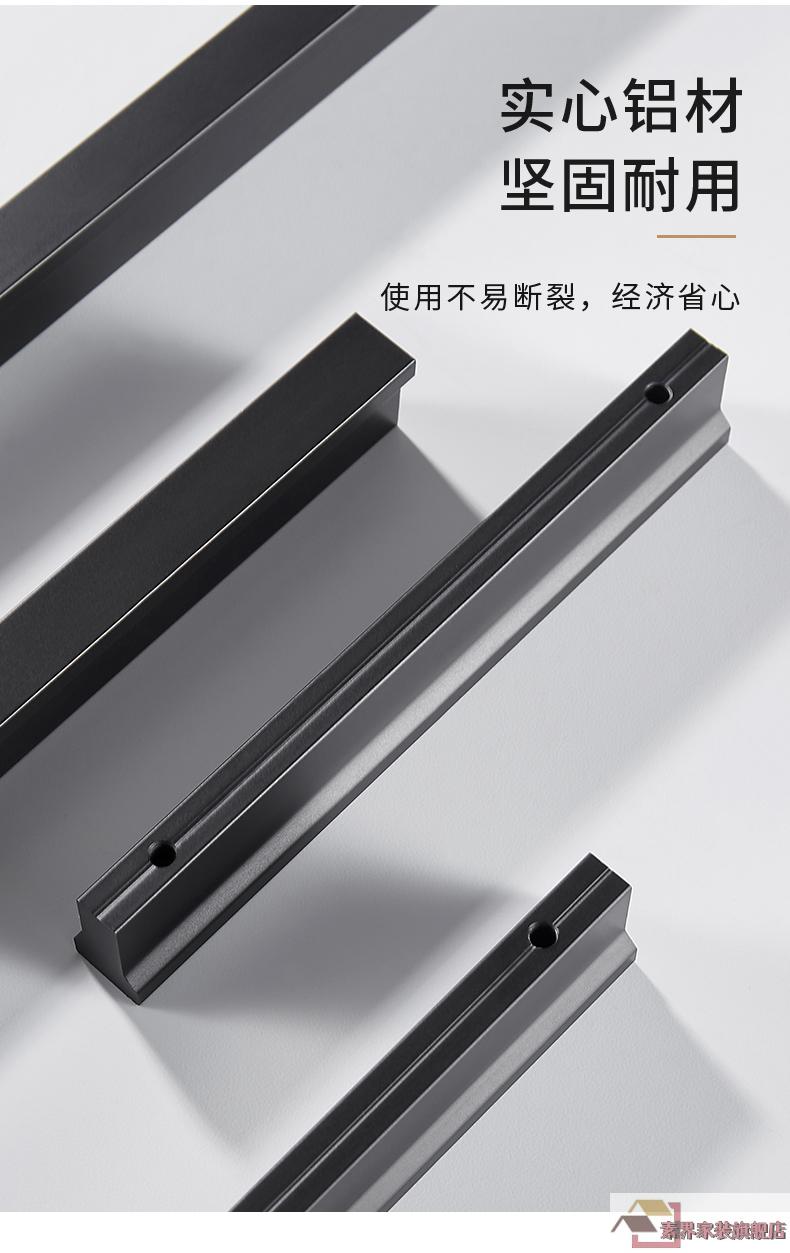 柜门拉手衣柜抽屉t型现代轻奢简约极简手柄橱柜长条门把手60201000mm