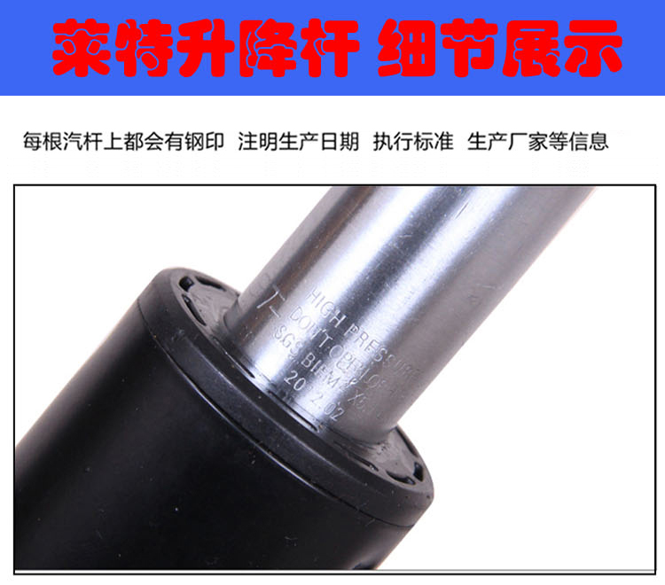 防爆莱特气杆气压杆电脑椅升降杆老板办公转椅配件气撑气缸定制 超