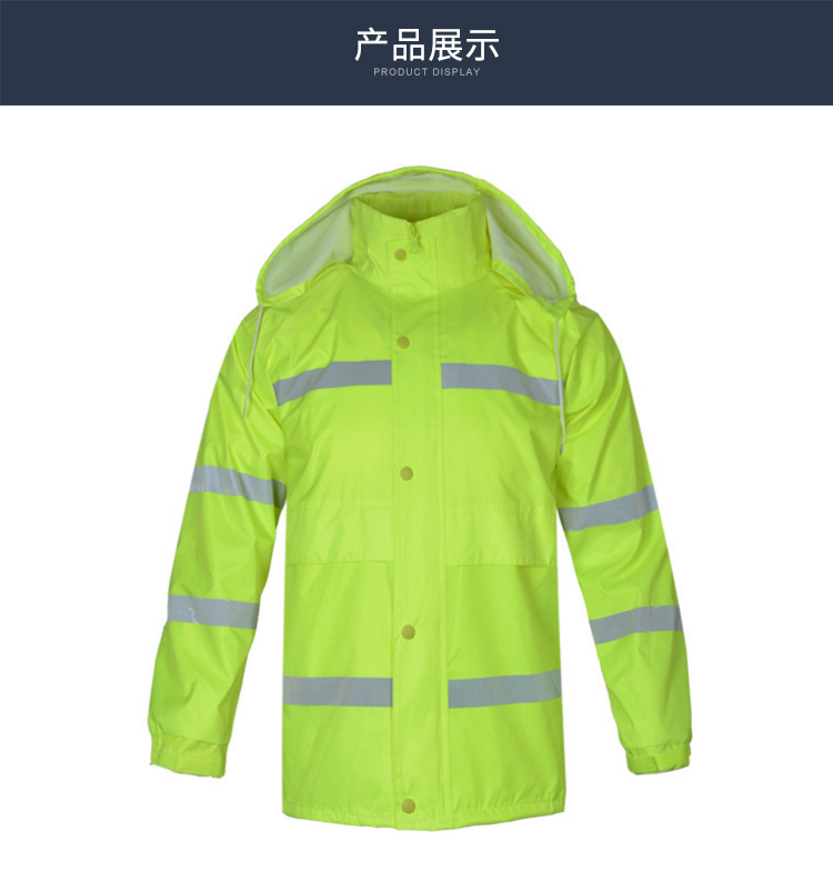 禹顺反光雨衣雨裤套装交通路政执勤安全环卫荧光服防水衣服分体雨衣套