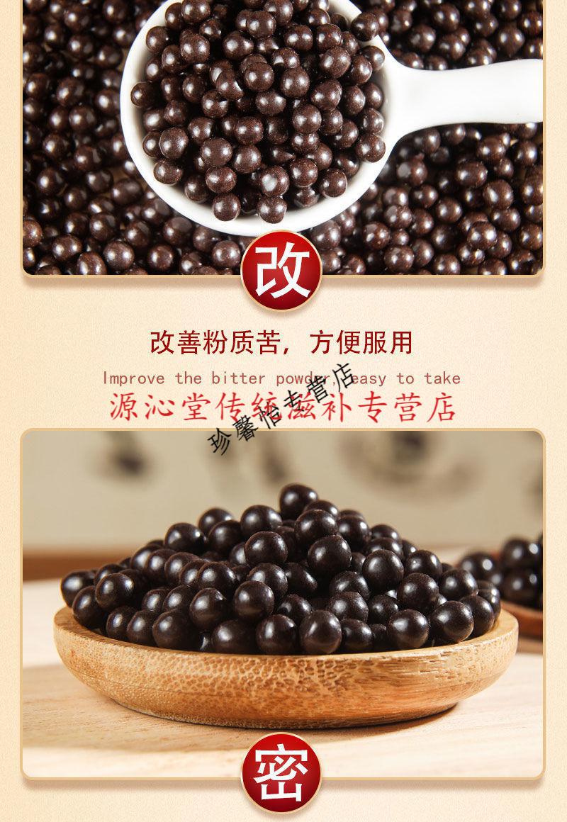 交泰丸北京同仁交泰丸中景上热下寒 发3瓶周期【图片 价格 品牌 报价