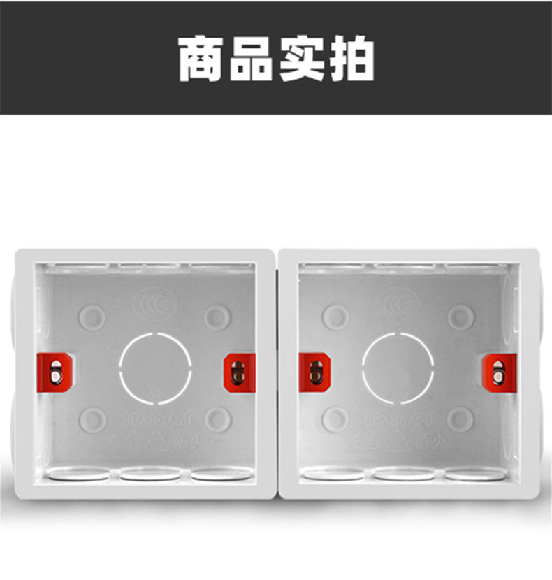 86型开关盒墙壁暗装底盒家用暗盒插座盒不锈钢螺母接线盒86型红色色