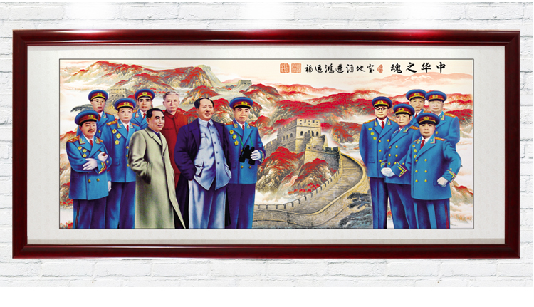 京闪送十大元帅挂画开国十大元帅画像挂画伟人画像客厅沙发背景墙面