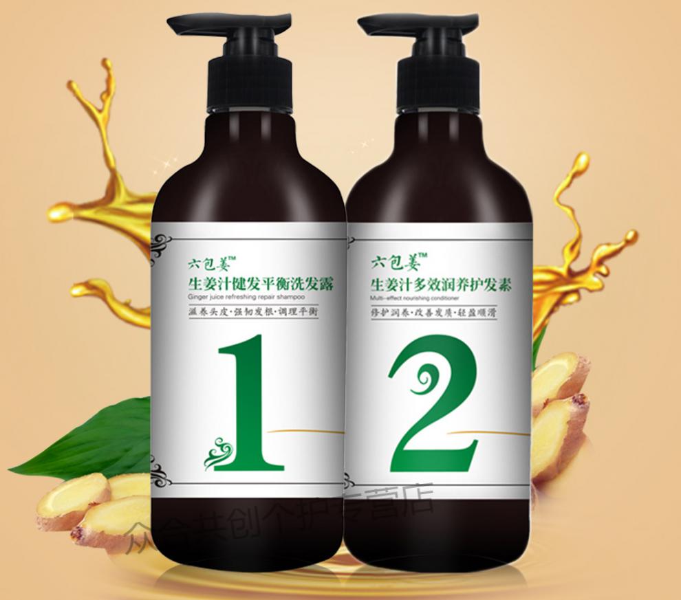 名典欧芭洗发水500ml 生姜洗发膏 去屑止痒控油姜汁洗发露 六包姜