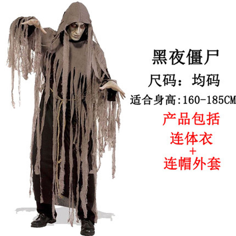 万圣节恐怖毒液丧尸cos服装酒吧男清朝僵尸黑白无常贞子女鬼衣服冷酷