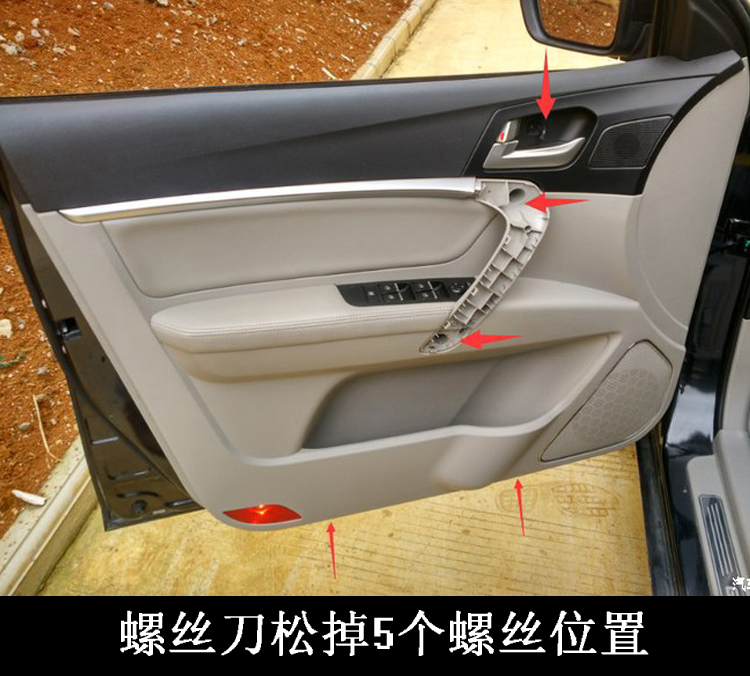 专用于帝豪ec718车门把手715rv前后左右车门内扣手开门内把手手柄新