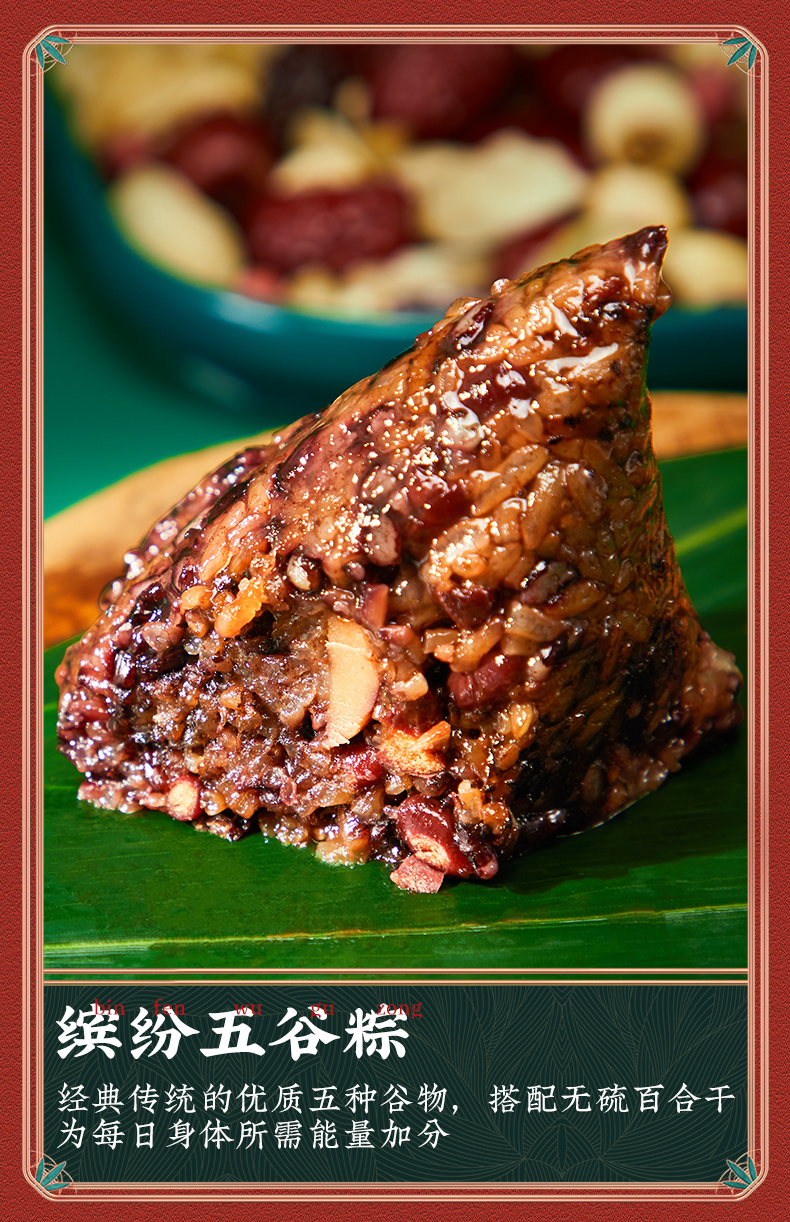 闽南鲍鱼海鲜牛腩烧肉粽鲜肉大粽子甜粽端午节粽子礼盒装定制团购