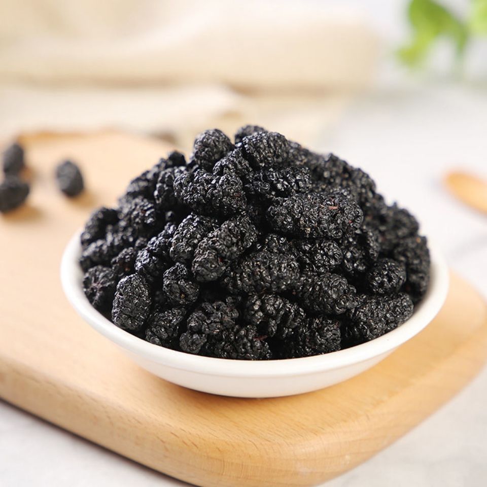 新货桑葚干无沙桑葚 食用泡酒泡茶桑葚干食用干净大颗粒 1000克共二斤