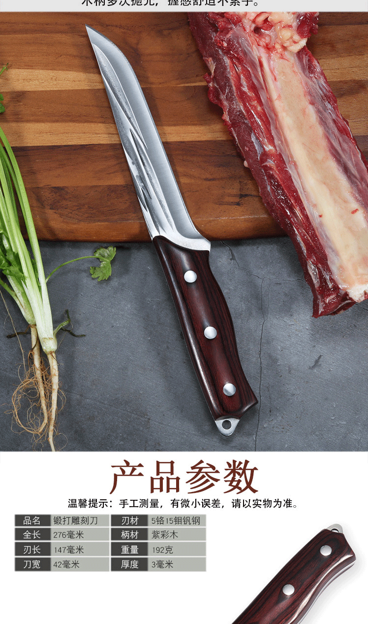 蒙古剔骨小刀锻打屠宰刀专用刀杀猪杀羊刀剥皮分割刀切肉不锈钢刀 白