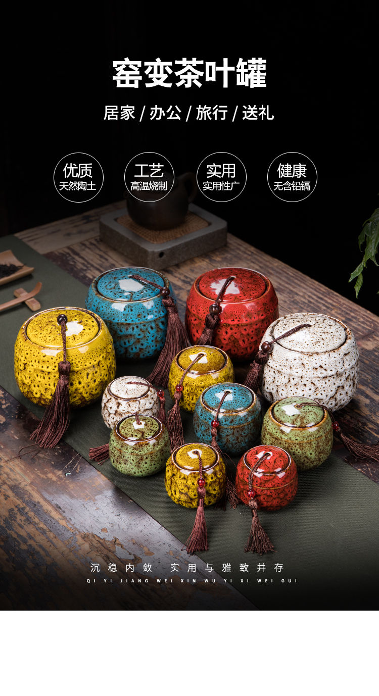 陶瓷茶叶罐大小号普洱密封罐子便携家用储存罐茶仓旅行茶罐香粉罐迷你