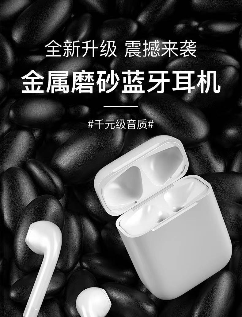 黑沙（HEISHA） 蓝牙耳机真无线入耳式 迷你双耳降噪隐形长待机续航运动跑步游戏苹果 安卓苹果通用 H4125/01/真无线耳机白色