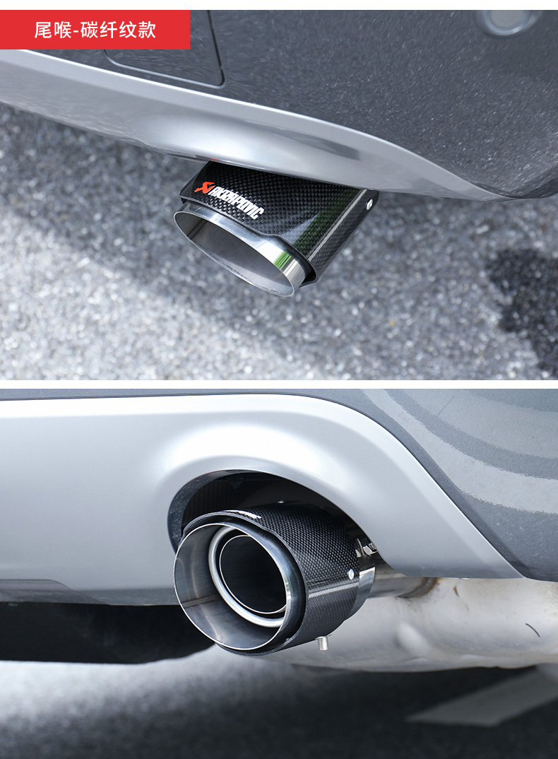 适用于福特探险者排气管尾喉16-20款国产探险者专用配件 白金款【16