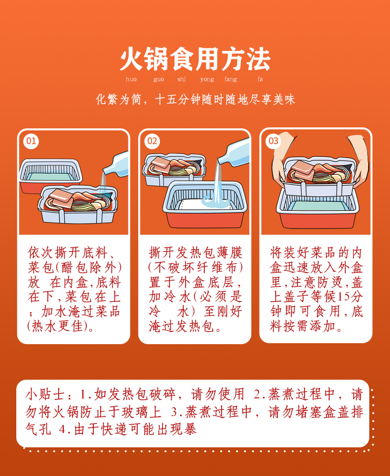 自热小火锅速食懒人火锅自助小火锅荤菜版一箱学生餐五荤1310g牛肚5