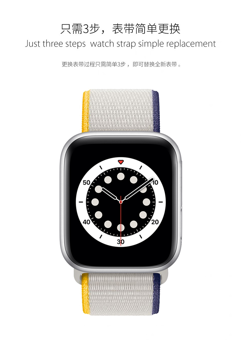 适用apple watch苹果手表表带iwatch7/6/se/5/4/3/2回环尼龙运动表带