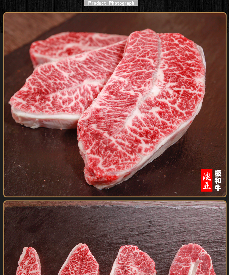 高端龙江和牛a2级谷饲和牛板腱牛排牡蛎肉500g等同m7级【图片 价格