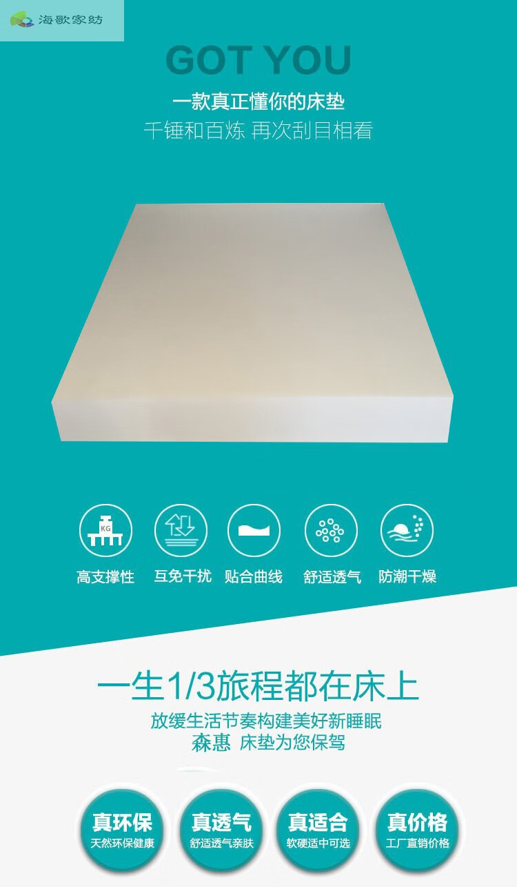 高密度海绵床垫1518海绵床垫加厚高回弹海绵垫床垫可拆洗单双人学生