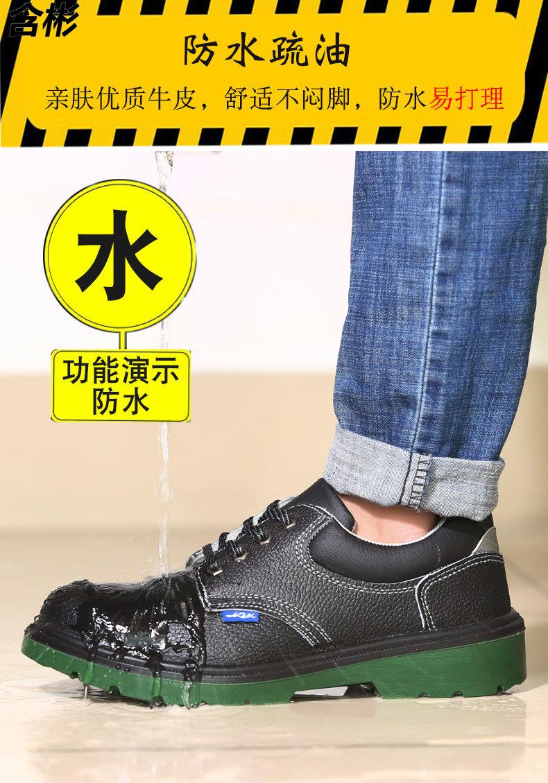 含彬劳保鞋男夏季透气牛皮钢头防砸防刺穿绝缘轻便电焊工作工地老保