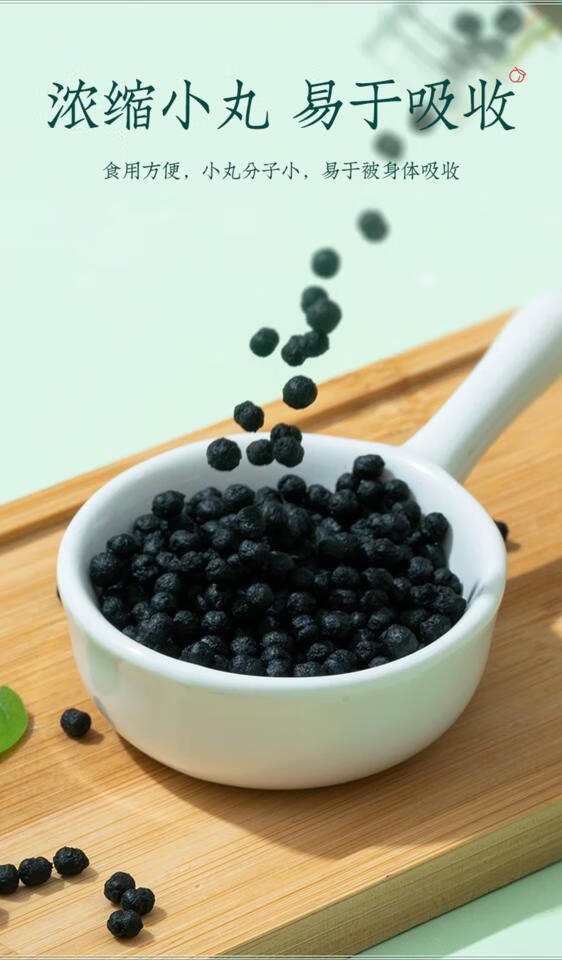 9折初草堂青梅精浓缩青梅新鲜浓缩青梅精汁丸碱性青梅粒清梅精零食aa