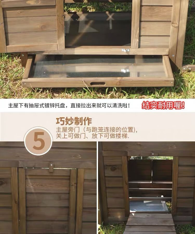 户外鸡笼子家用大号养殖鸡舍鸡窝鸡房兔笼兔舍鸭窝宠物屋实木别墅
