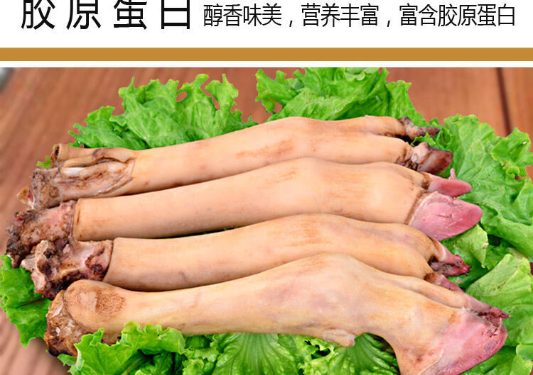 新鲜农村散养火燎羊蹄生羊蹄子批发羊脚丽鲜玫羊蹄2斤装