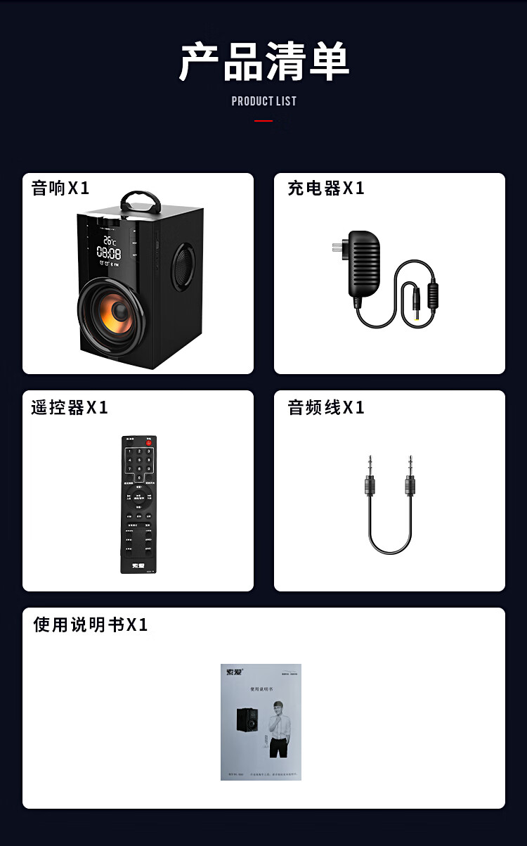索爱soaiy无线蓝牙音箱手提户外大音量广场舞3d环绕音响小型家用插卡