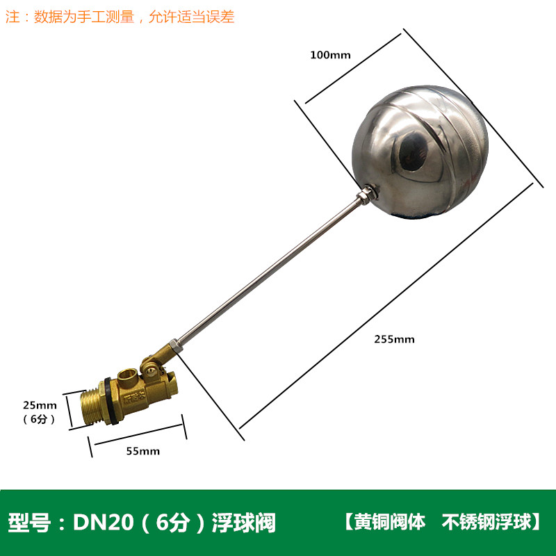 浮球阀门水箱全自动水位控制器水塔补水上水开关桶4分6家用进水阀dn40