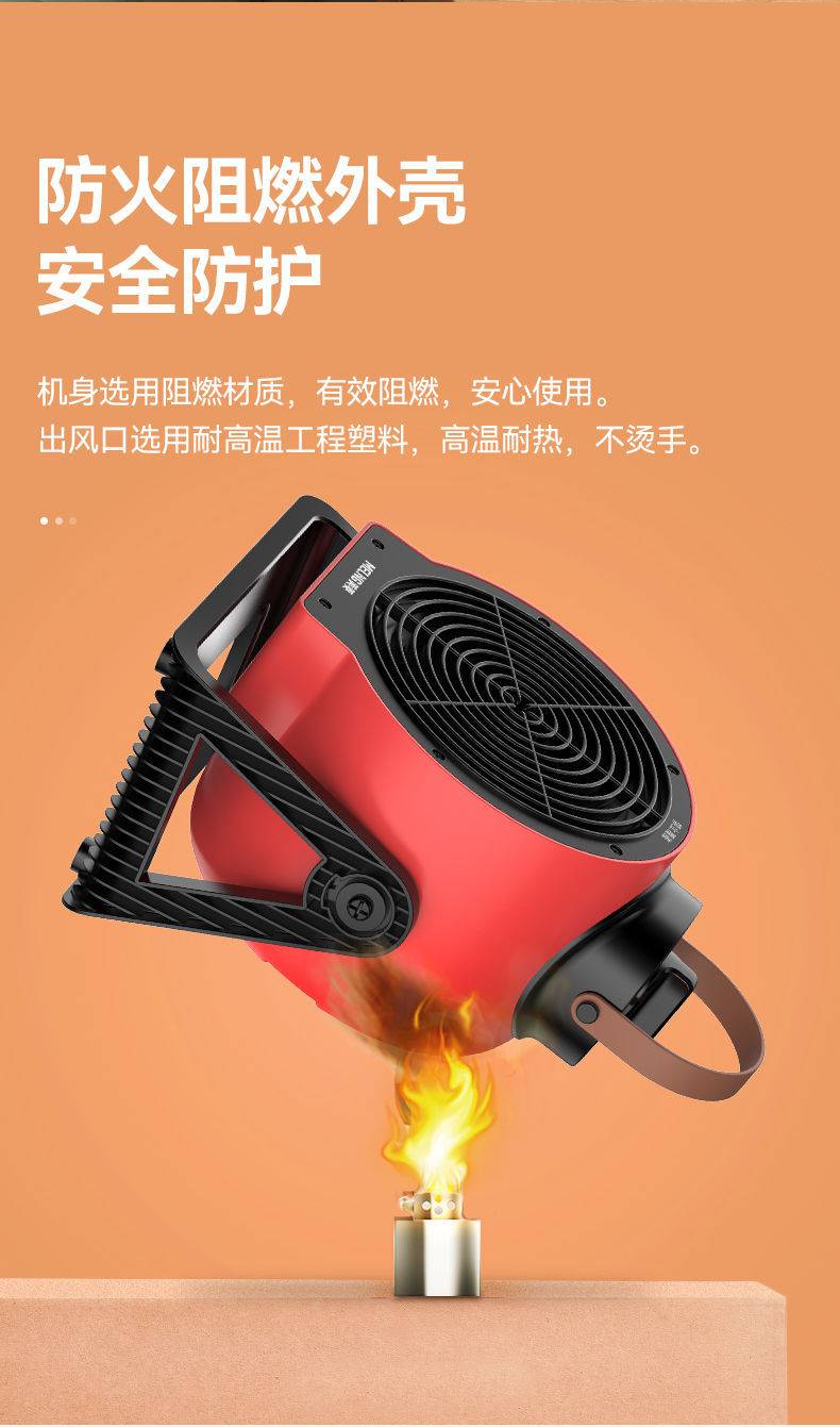 bomi美菱取暖器家用暖風機暖風炮大功率小型速熱電暖器節能省電小鋼炮