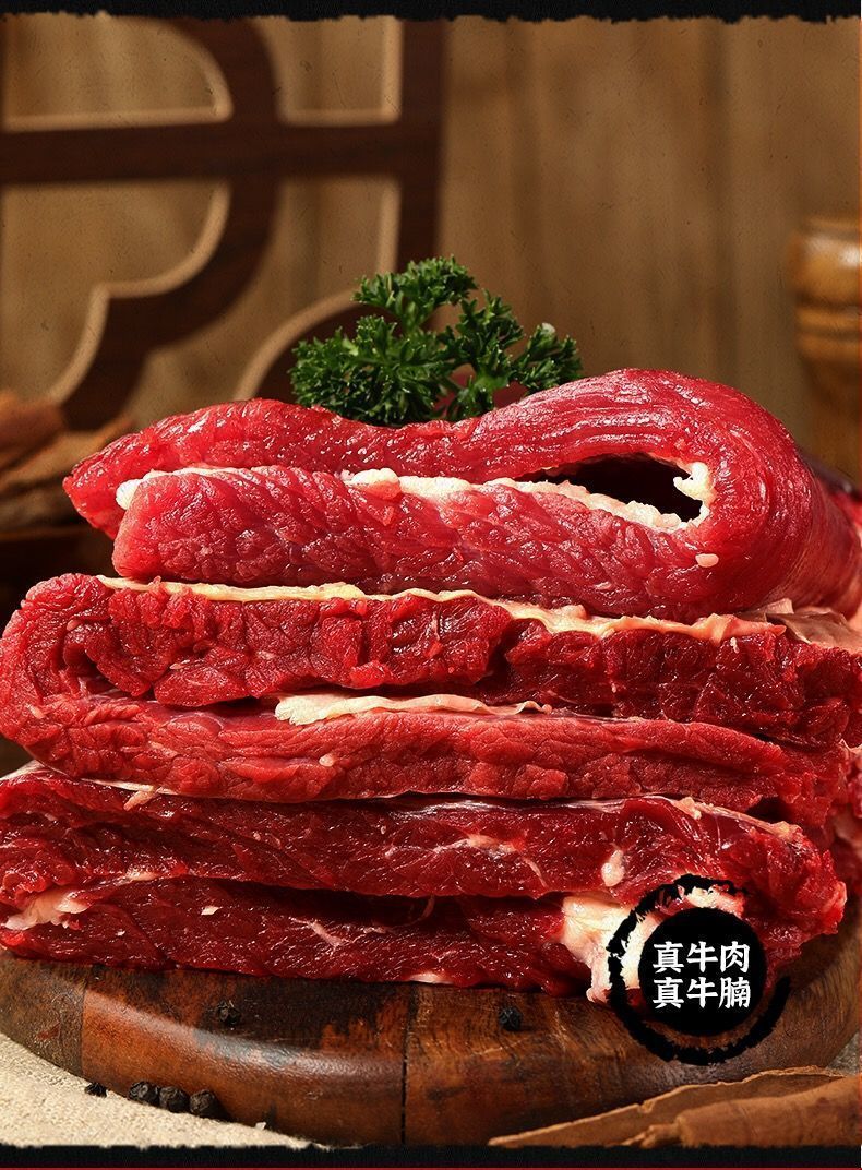 正宗精选牛腩肉新鲜生牛肉批发调理真牛腩肉块炖卤食材冷冻肉类罗菲迪