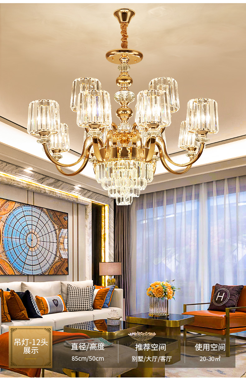 禧贺拉客厅灯后现代轻奢水晶吊灯客厅灯时尚2020年新款客厅餐厅灯简
