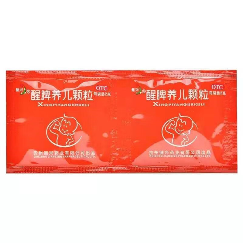 健兴 醒脾养儿颗粒 18袋 醒脾开胃 用于儿童厌食 腹泻便溏 烦躁盗汗