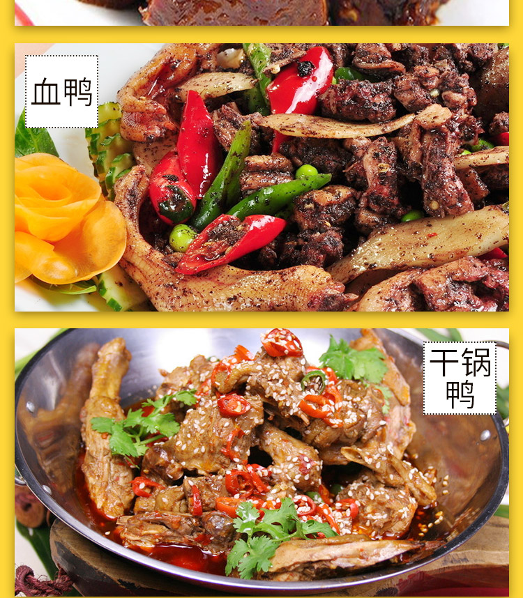 雷公子黑鸭回味膏908g周黑鸭麻辣武汉鸭脖卤鸭增香提味调味料