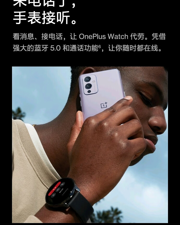 一加手表赛博朋克一加智能手表oneplu赛博朋克 钴合金 亮黑 防水安卓