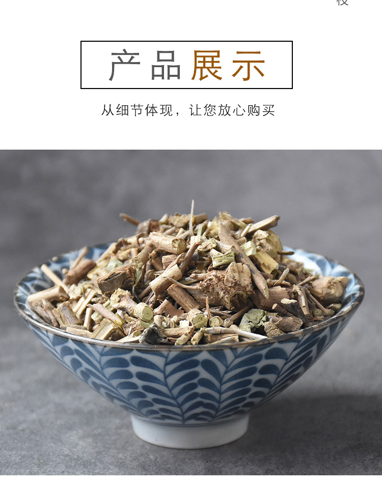 泽信堂 六月雪 中药材 别名 白马骨 满天星 中草药店铺 500克