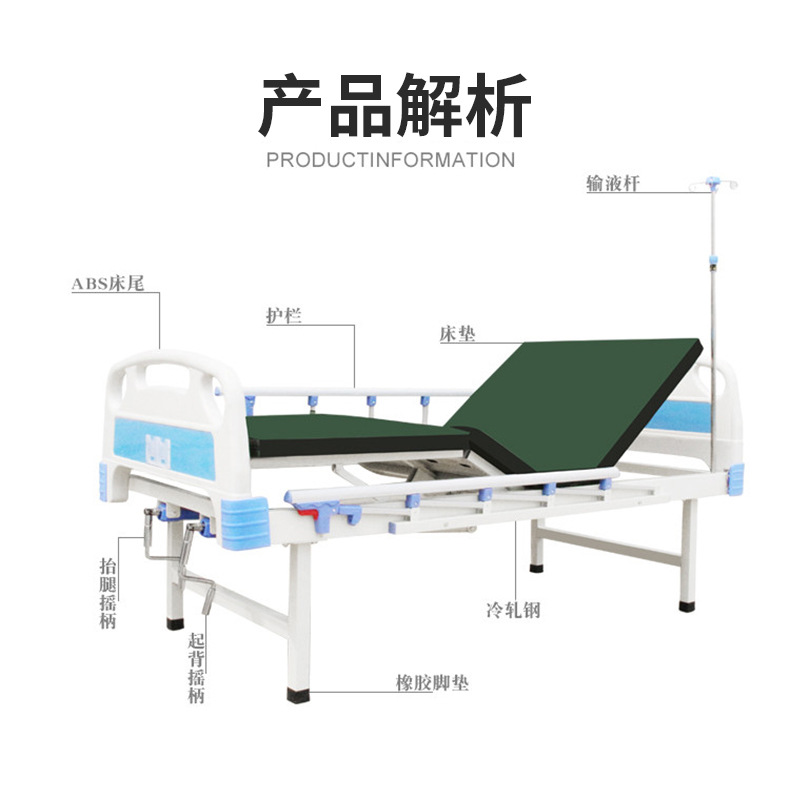 医院病床老人护理床家用多功能医用侧翻身床床单双摇护理床 双摇床