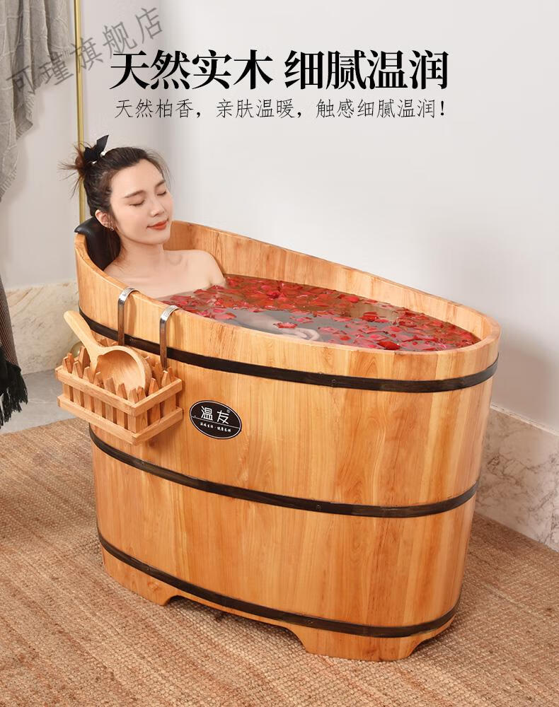 秋冬季加厚沐浴桶香柏木泡澡桶家用全身大人洗澡盆沐浴汗蒸桶成人儿童