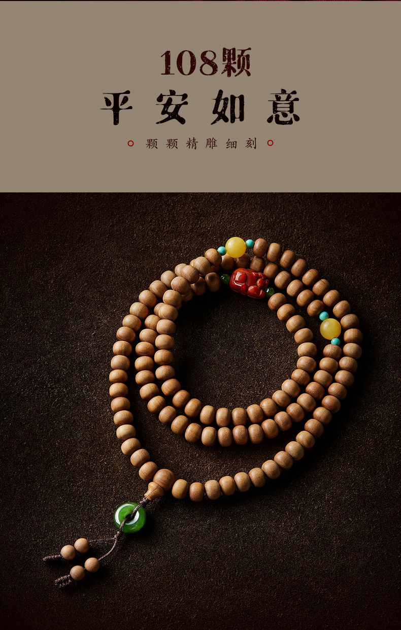 淘运阁2022年虎年新款印度老山檀手串108颗念珠文玩佛珠把件汽车档位