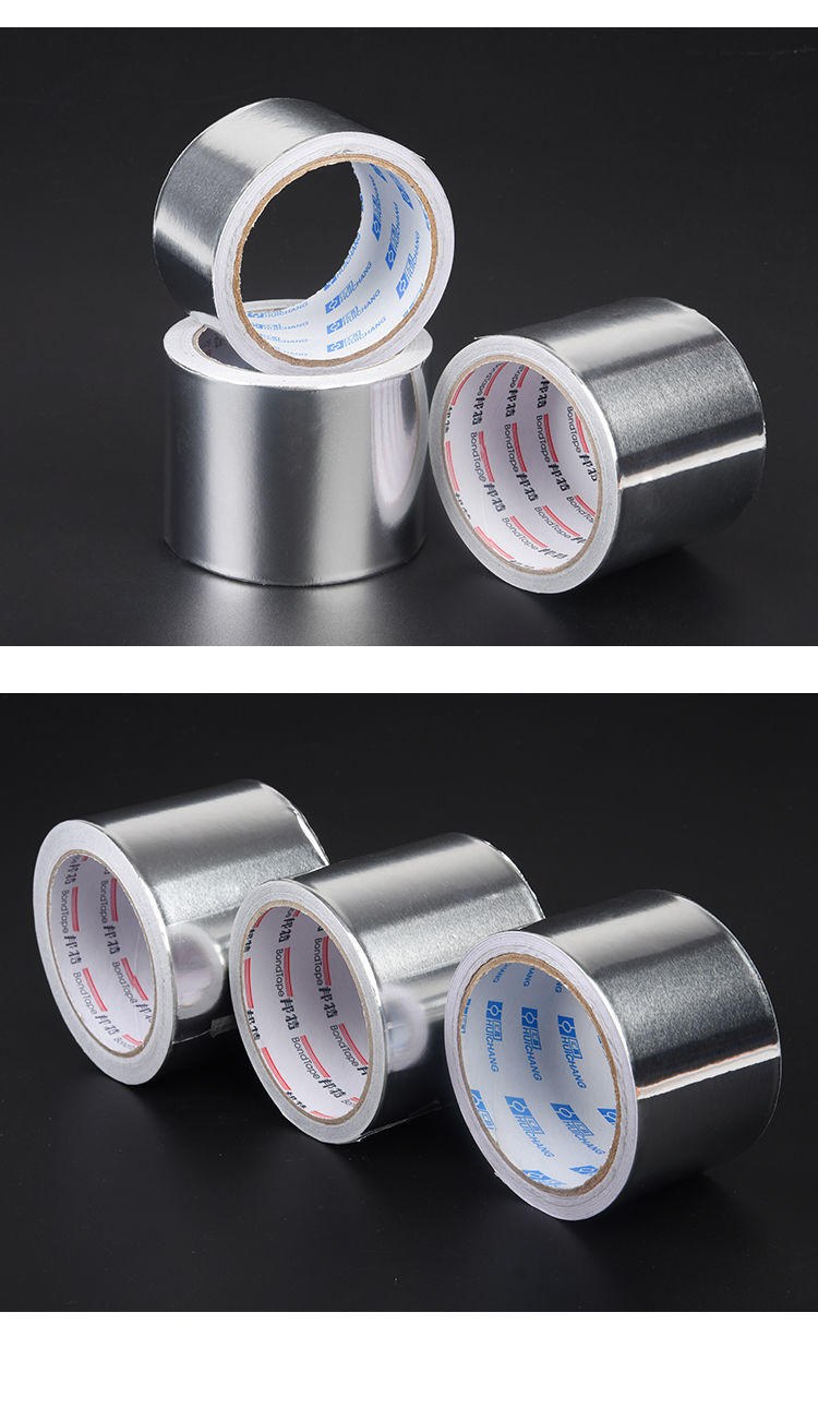 uvekim铝箔胶带锡箔纸粘接力强防老化防腐中央空调风管保温专用宽度6