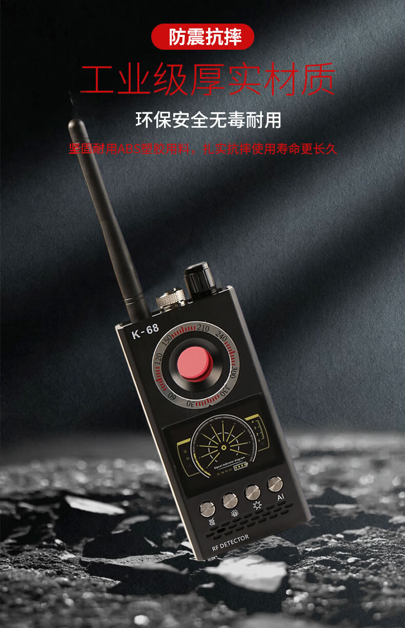 手持gps扫描探测仪【图片 价格 品牌 报价】-京东