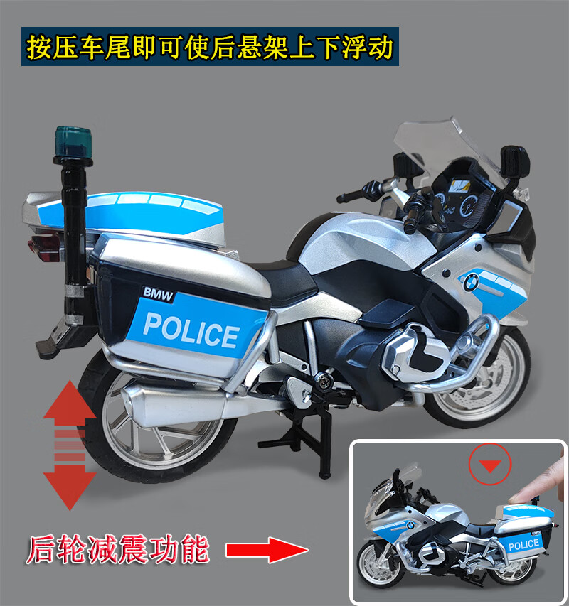 宝马警车版-黑色 摩托车【图片 价格 品牌 报价】-京东