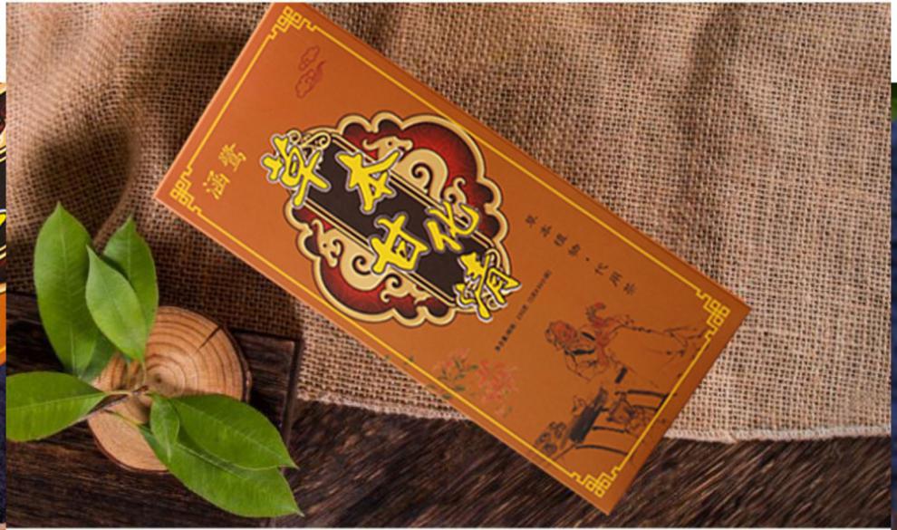 晨臻草本汉方茶 汉方益甘茶养甘清舒肝花草熬夜金银花茶草本同仁堂 多