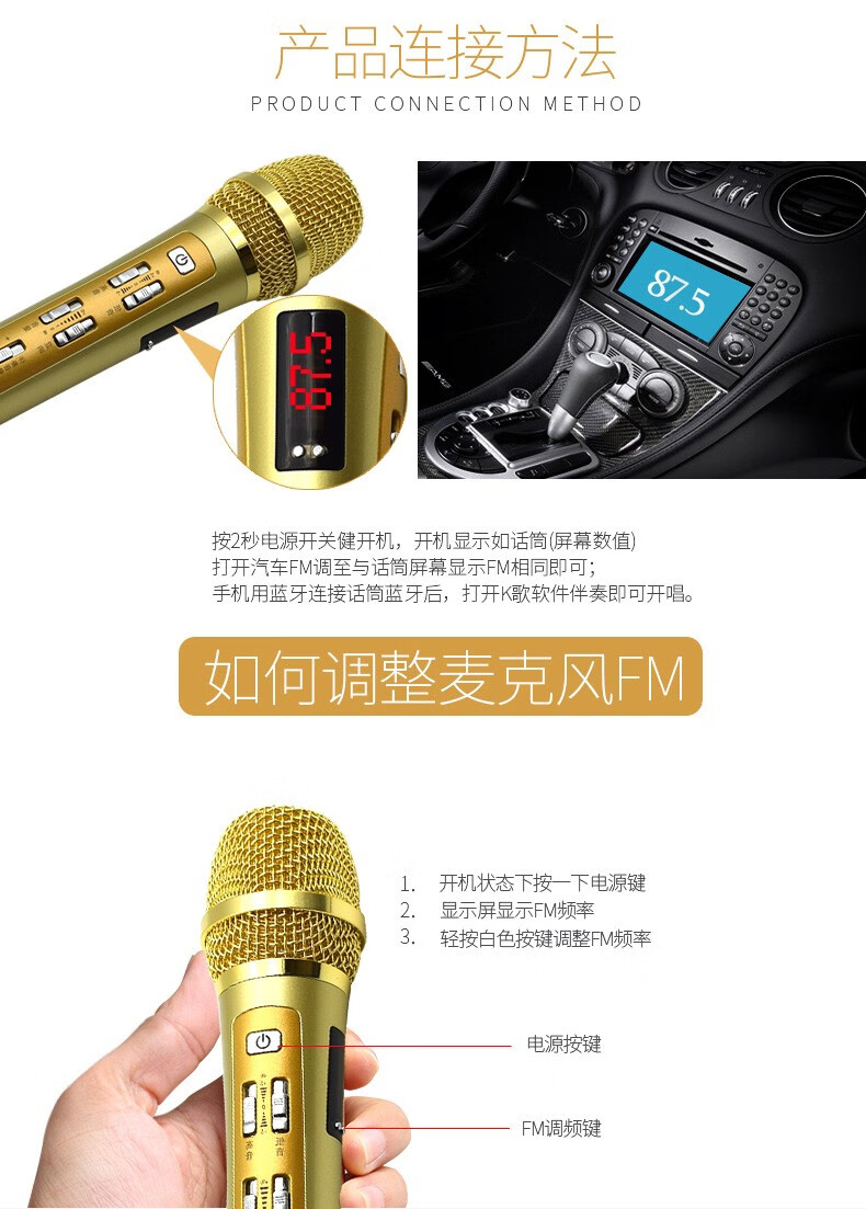 屁颠虫mc700蓝牙无线ktv汽车神麦苹果安卓手机声卡话筒音mc600无品