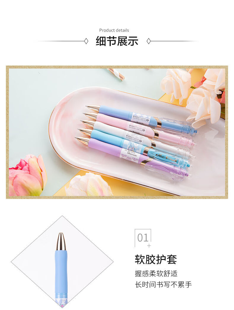 晨光爱丽丝系列梦游仙境联名限定按动笔可爱超萌少女心高颜中性笔