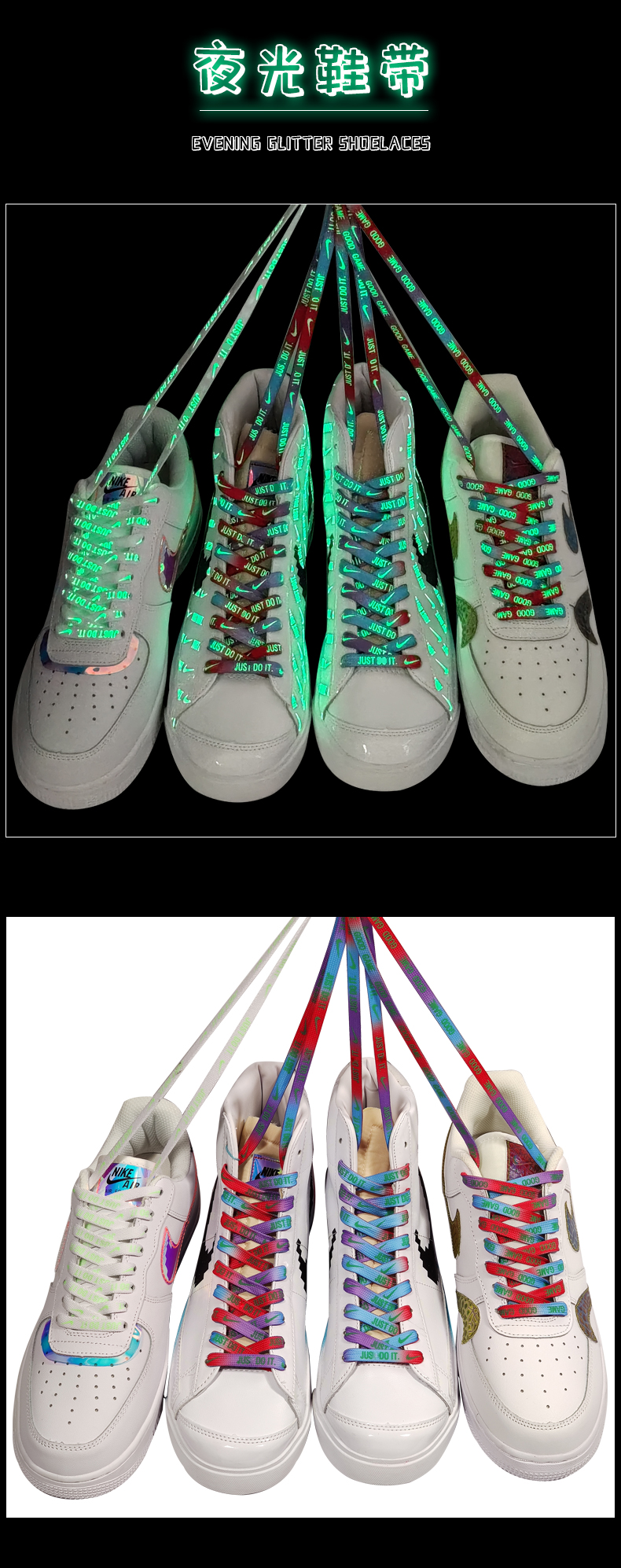 适配nikeblazer开拓者电玩像素鞋子魔术贴af1空军一号aj配件文字魔术